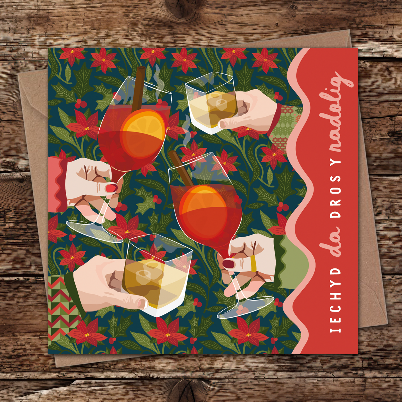 Christmas Cheer Card