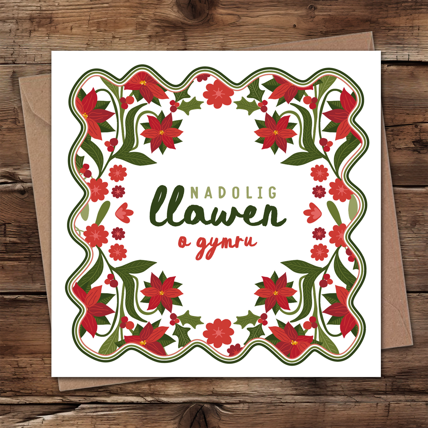 Nadolig Llawen Wavy Wreath Card