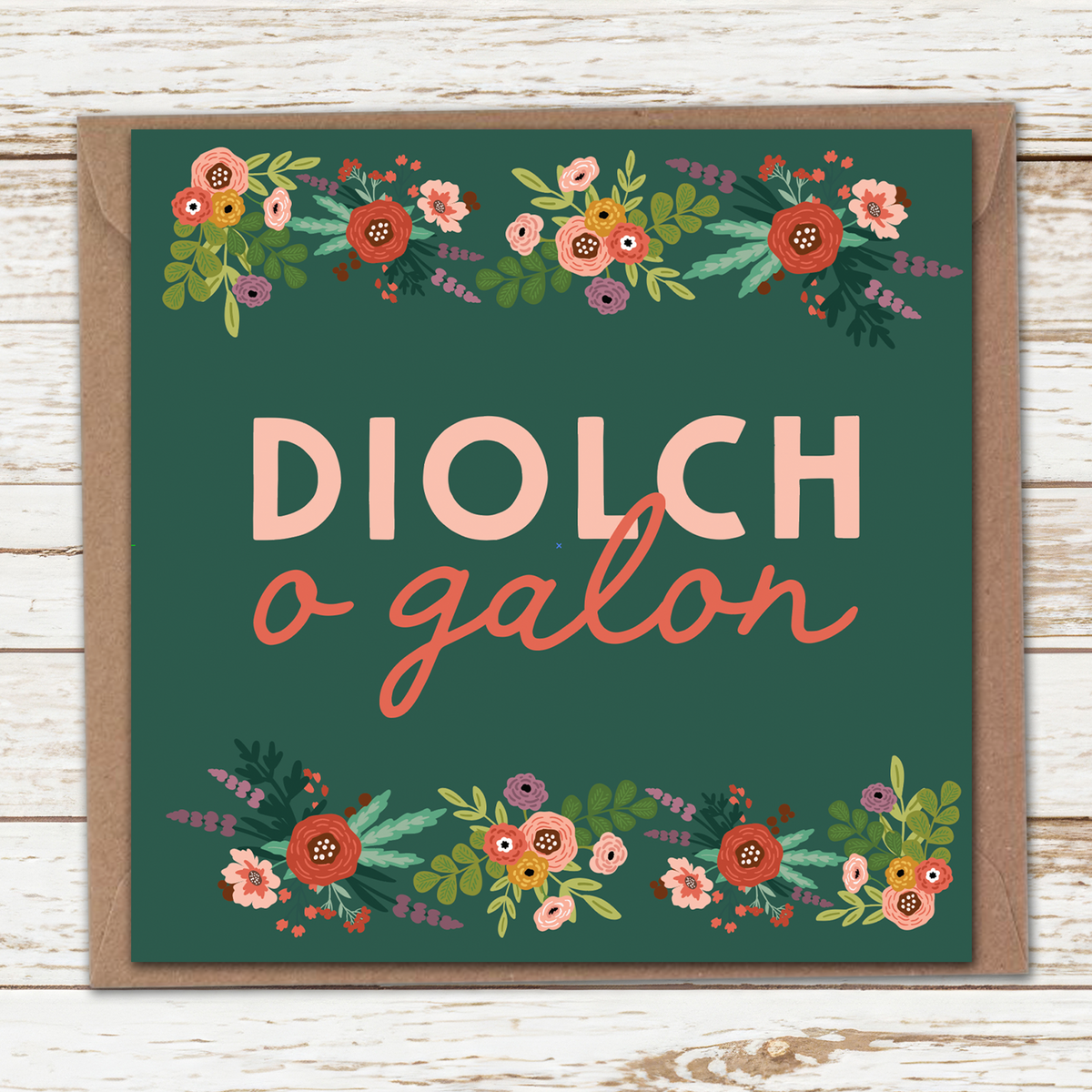 Diolch O Galon card