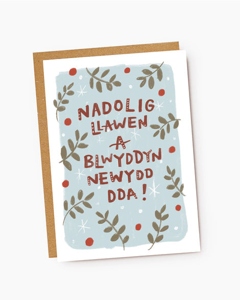Nadolig Llawen A Blwyddyn Newydd Dda Card