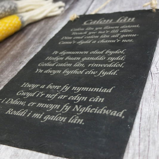 Calon Lan Slate Wall Hanging