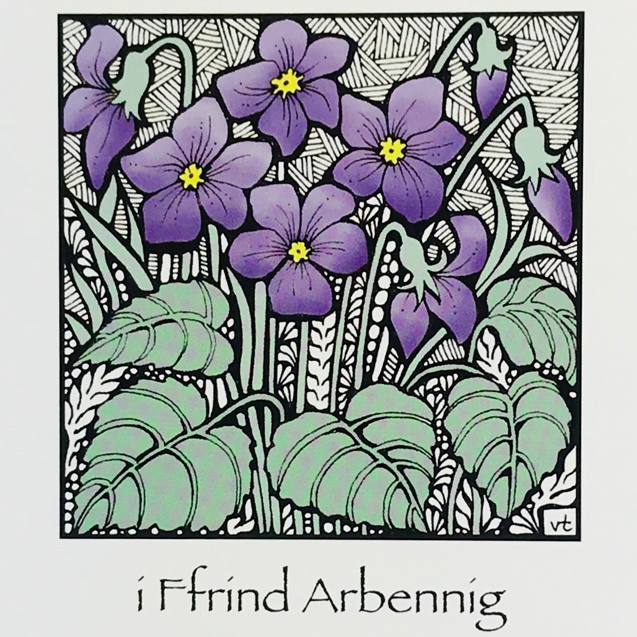 Violet Flower Ffrind card