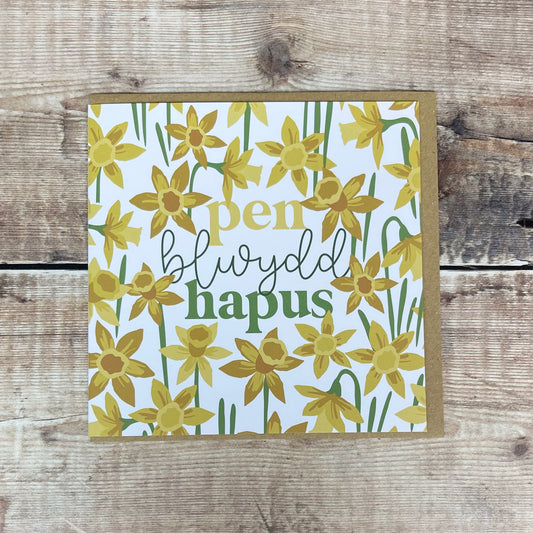 Penblwydd Hapus Daffodil Card