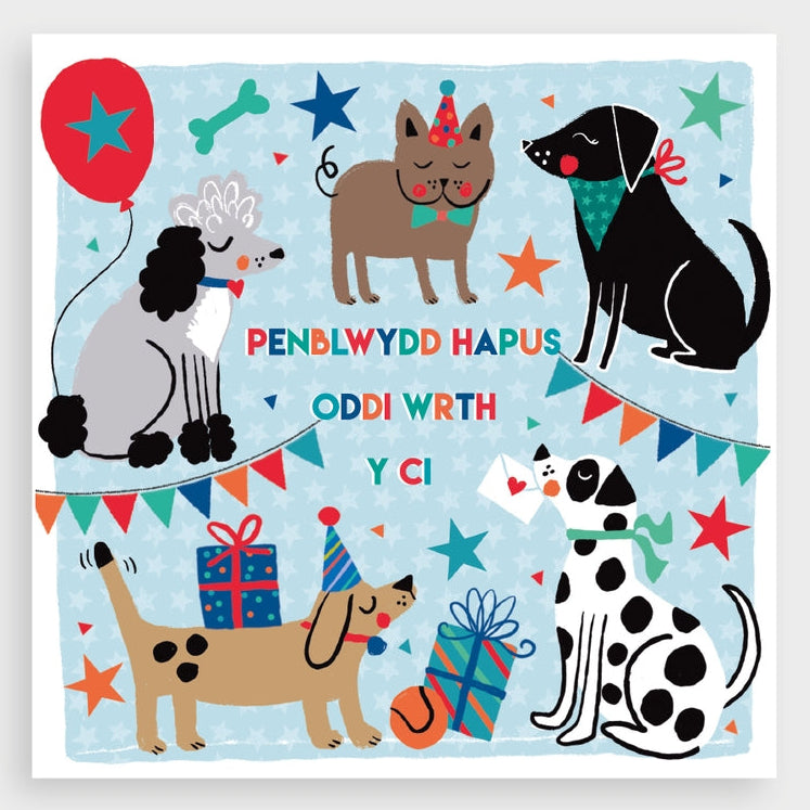 Happy Birthday From The Dog