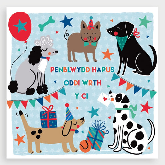 Happy Birthday From The Dog