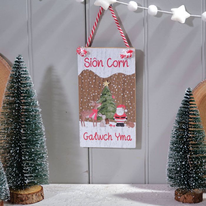 Sion Corn Stop Here Plaque