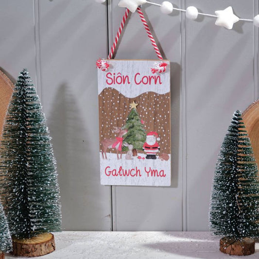 Sion Corn Stop Here Plaque