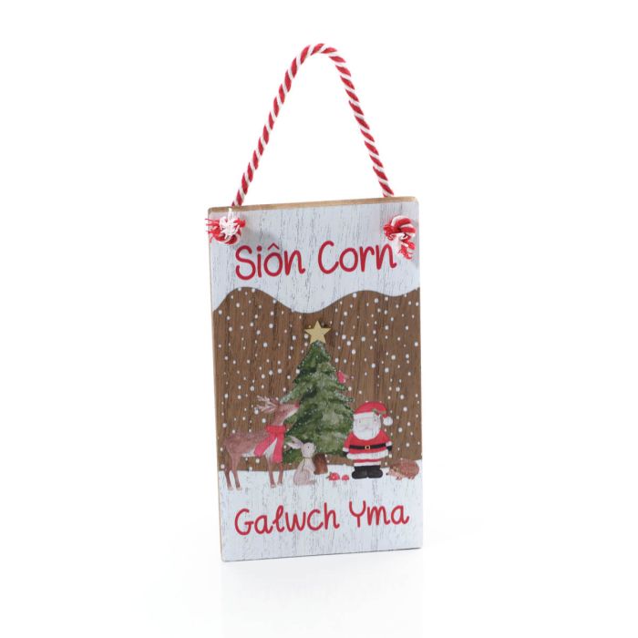 Sion Corn Stop Here Plaque