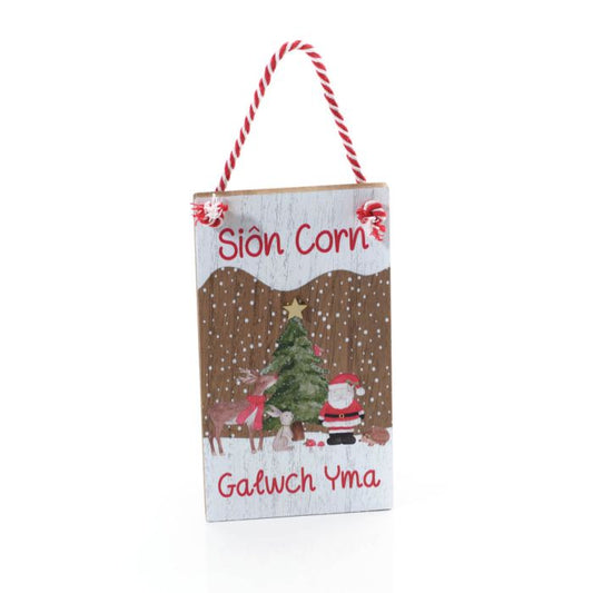 Sion Corn Stop Here Plaque