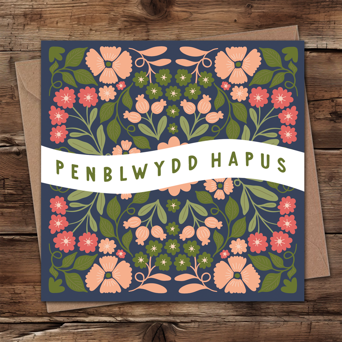 Floral Happy Birthday Card