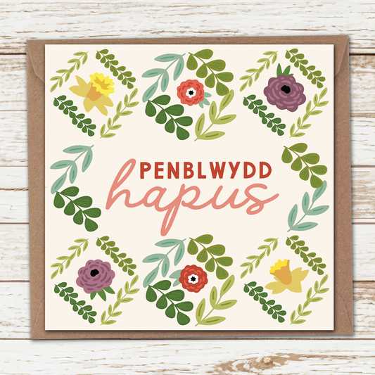 Floral Bright Birthday Card