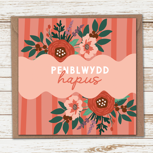 Welsh Birthday Card