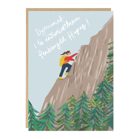 Penblwydd Hapus Adventure Card