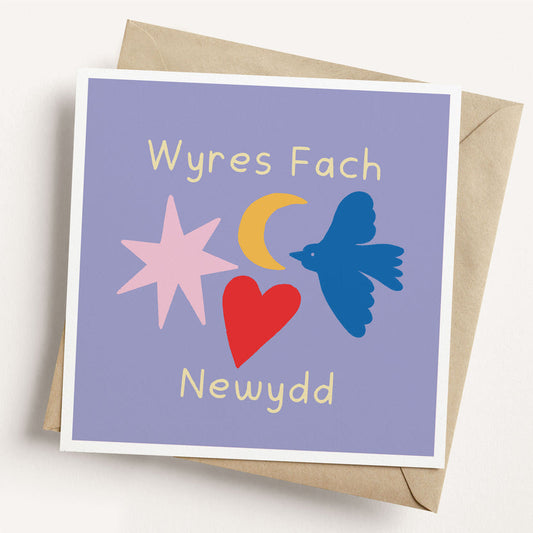 New Little Granddaughter Card