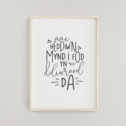 Diwrnod Da Print