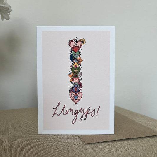 Lovespoon Congrats Card