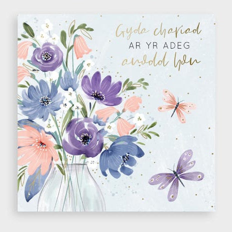 With Love At This Difficult Time Welsh Card