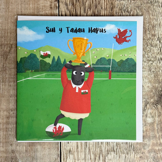 Rugby Sheep Fathers Day Card