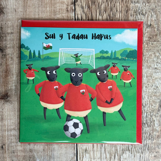 Sheep Fathers Day Card
