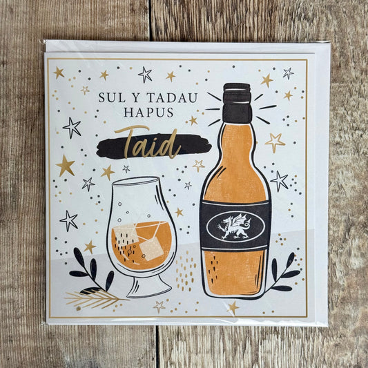 Taid Fathers Day Card