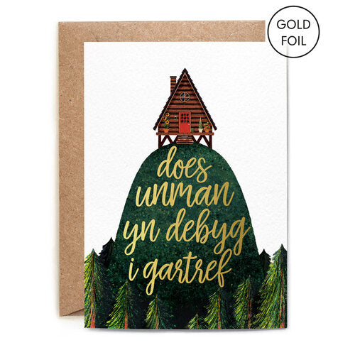 Log Cabin New Home Card