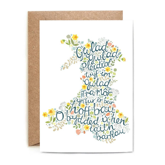 Gwlad Gwlad Welsh Floral Map Card