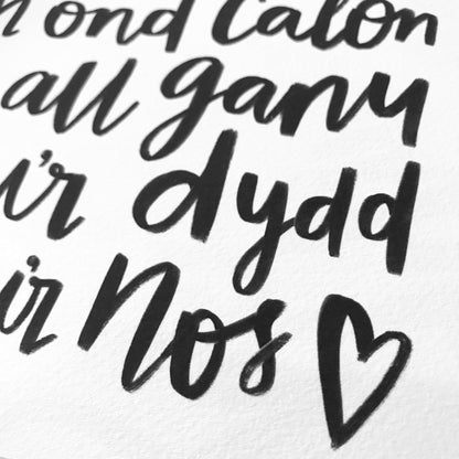 Calon Lan Lyrics Welsh Art Print 10 x 8