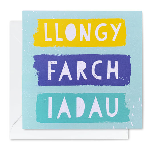 Llongyfarchiadau Card
