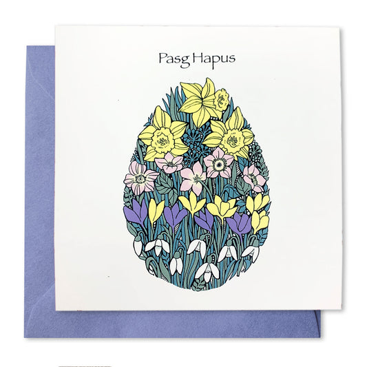 Pasg Hapus Easter Egg Card