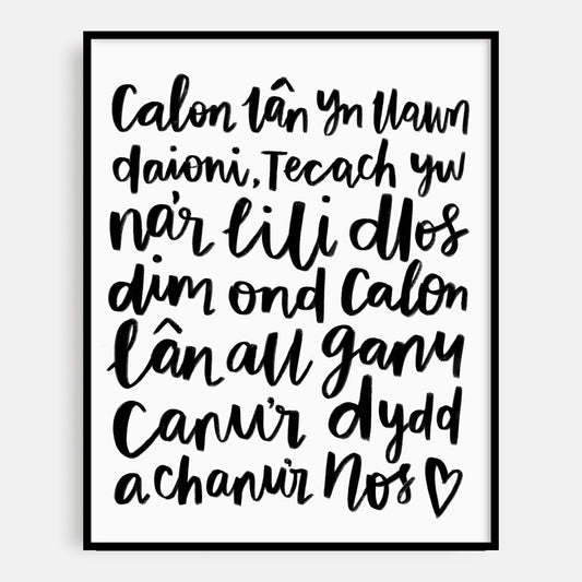Calon Lan Lyrics Welsh Art Print 10 x 8