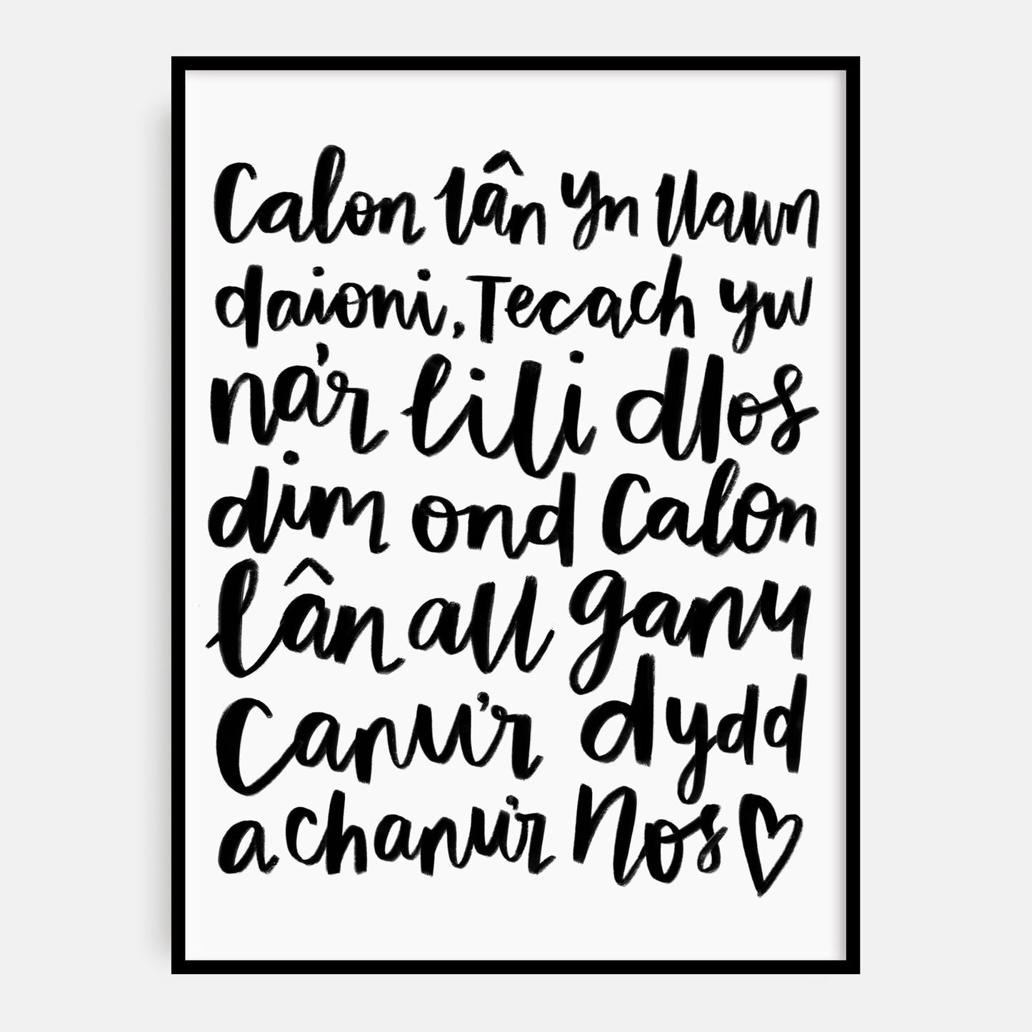 Calon Lan Lyrics Welsh Art Print 12 x 16