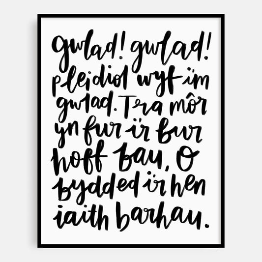 Anthem Lyrics Welsh Art Print 10 x 8