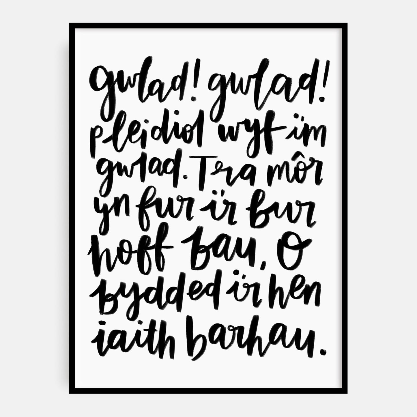 Anthem Lyrics Welsh Art Print 12 x 16