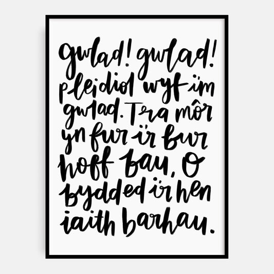 Anthem Lyrics Welsh Art Print 12 x 16