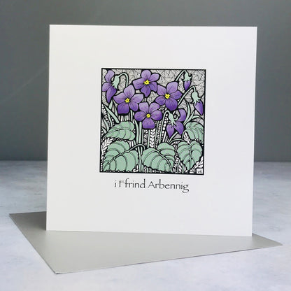 Violet Flower Ffrind card