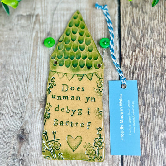 Green 'There's no place like home' Ceramic Wall Hanging